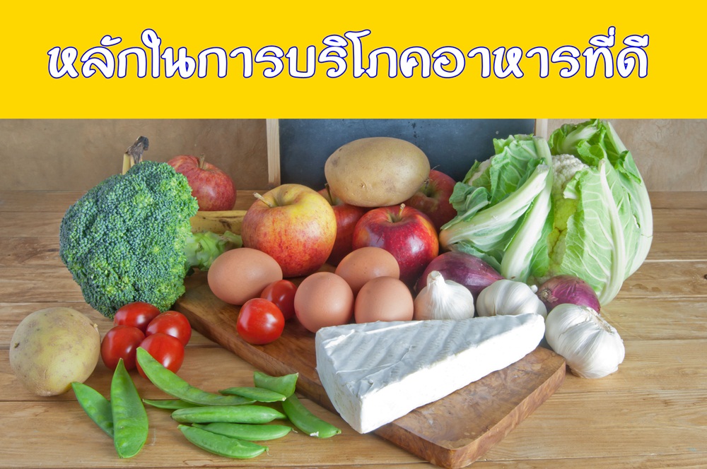 newscms thaihealth c abchkmotv156