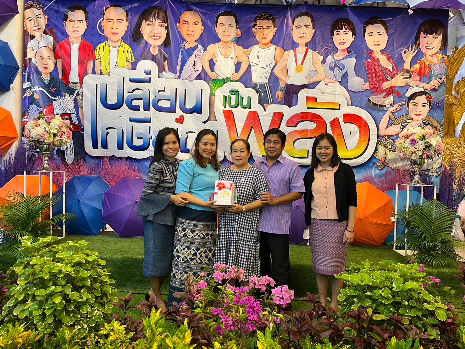 LINE ALBUM เกษยณ 65 ๒๒๐๙๓๐ 17