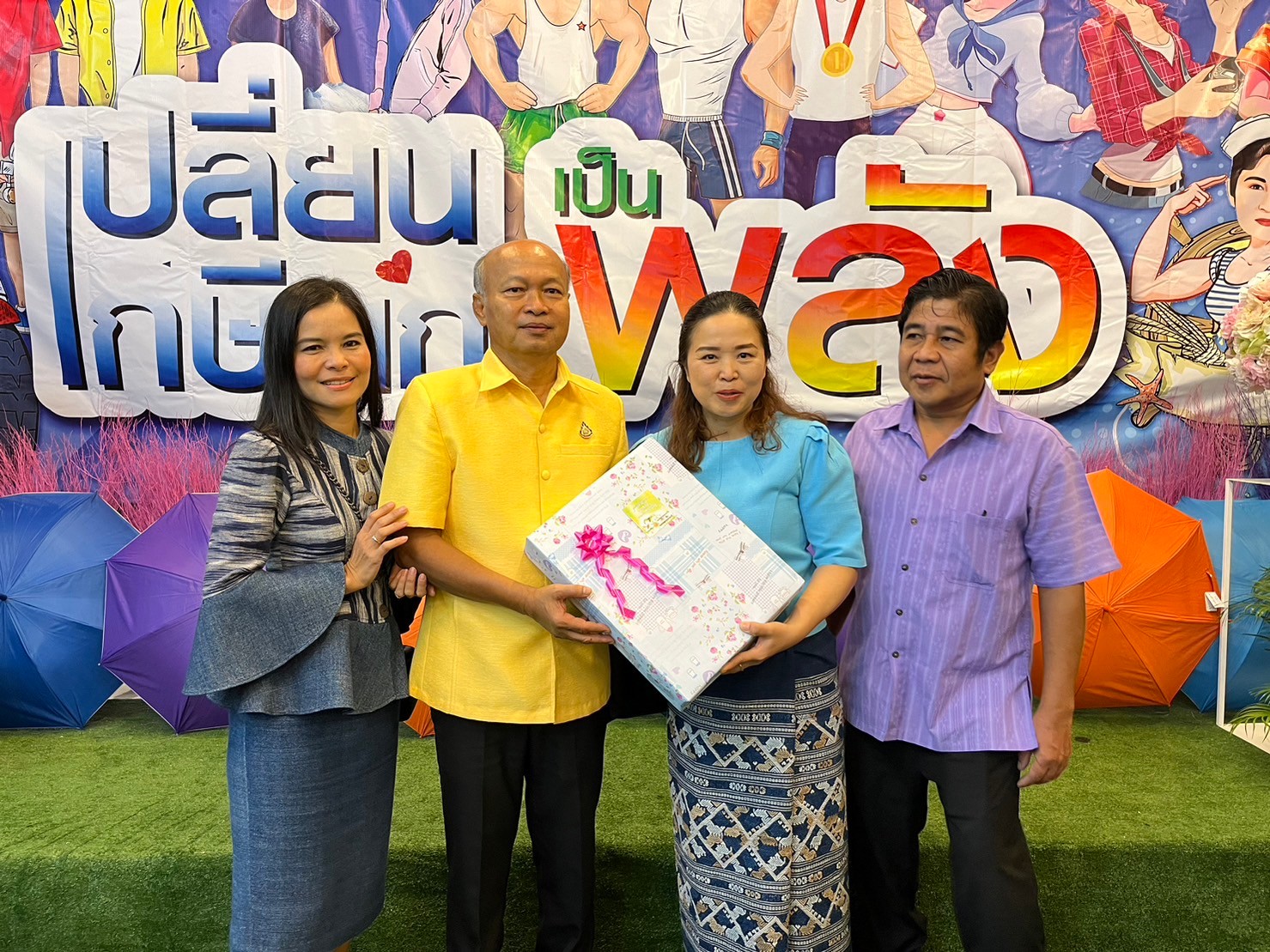 LINE ALBUM เกษยณ 65 ๒๒๐๙๓๐ 2