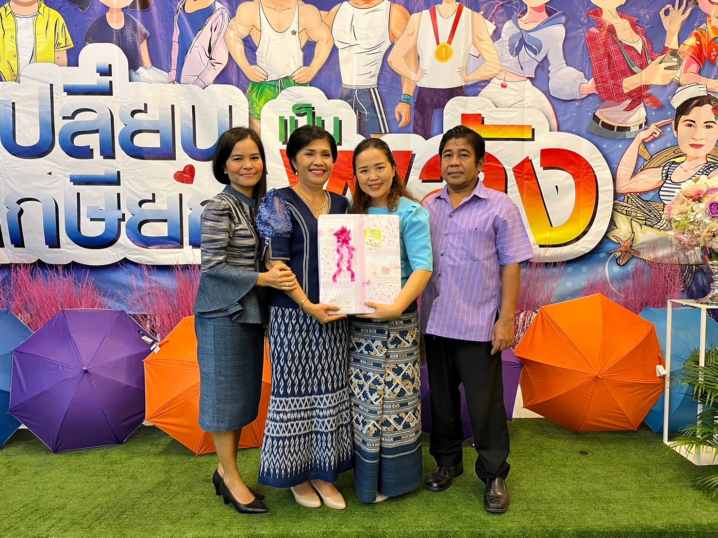 LINE ALBUM เกษยณ 65 ๒๒๐๙๓๐ 3