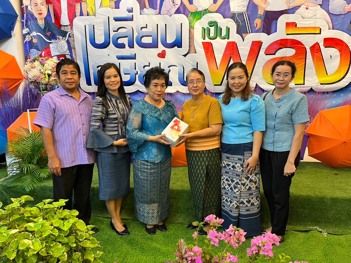 LINE ALBUM เกษยณ 65 ๒๒๐๙๓๐ 7