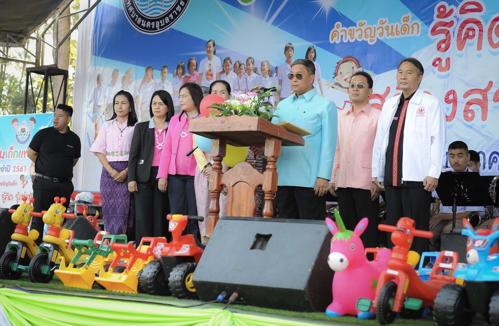วนเดกป61 ๑๘๐๑๑๗ 0020