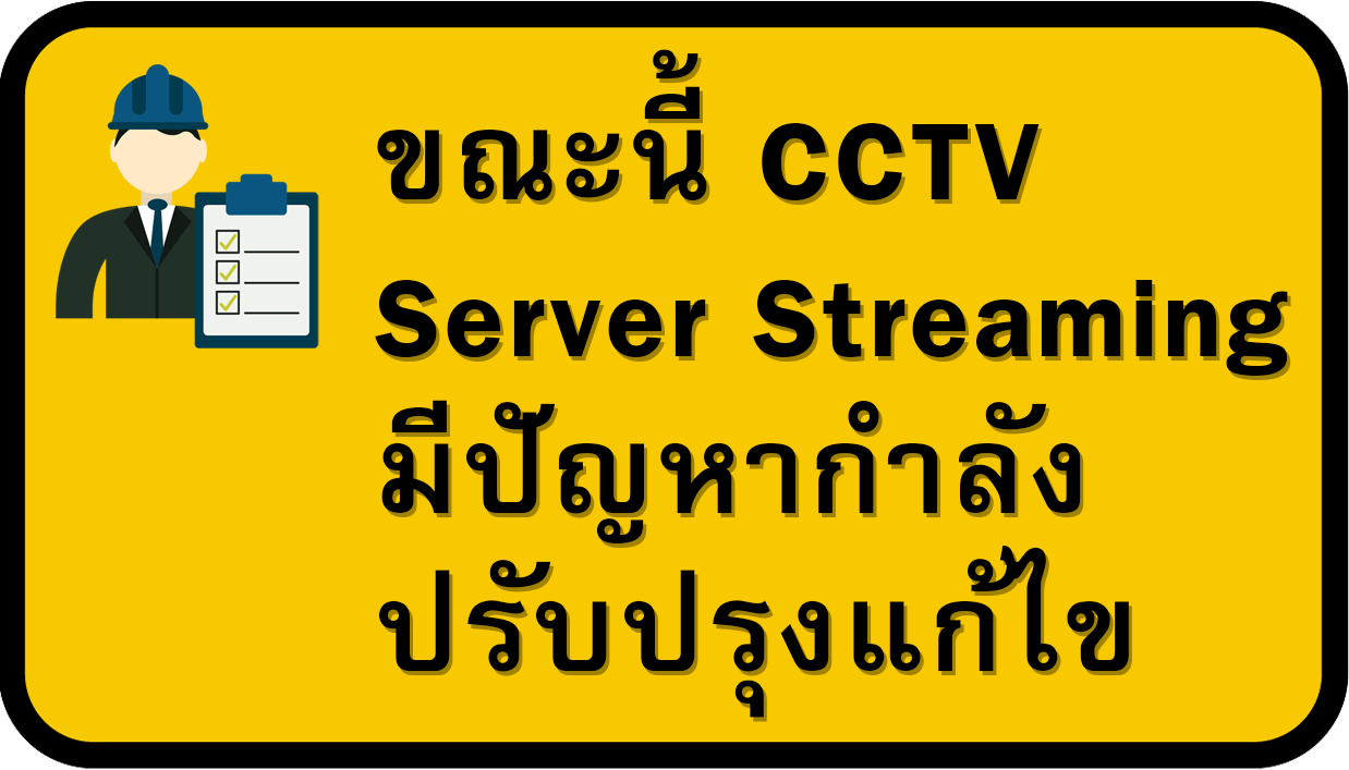 maintenance