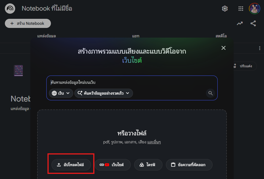 nbLM 2
