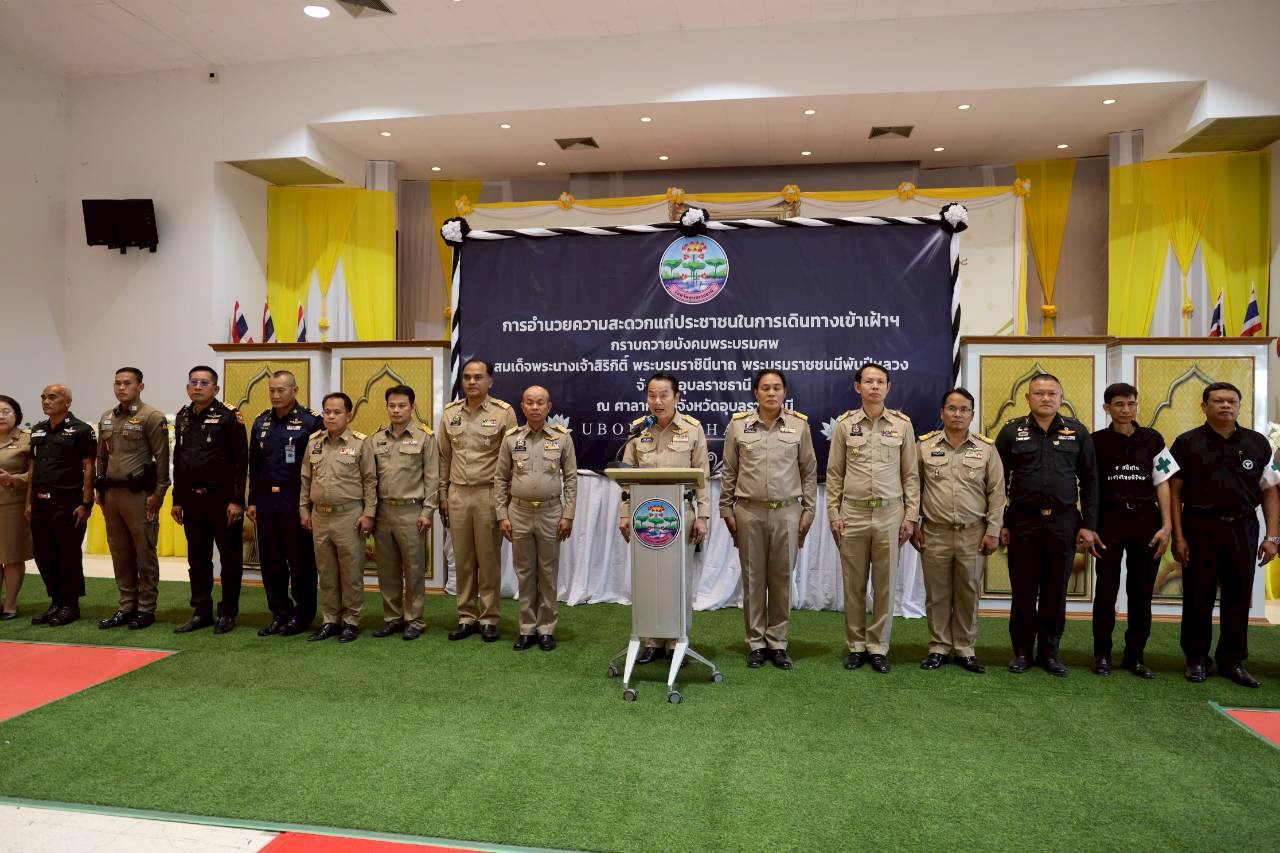 603044647 1368126765357066 6970831863754027132 n