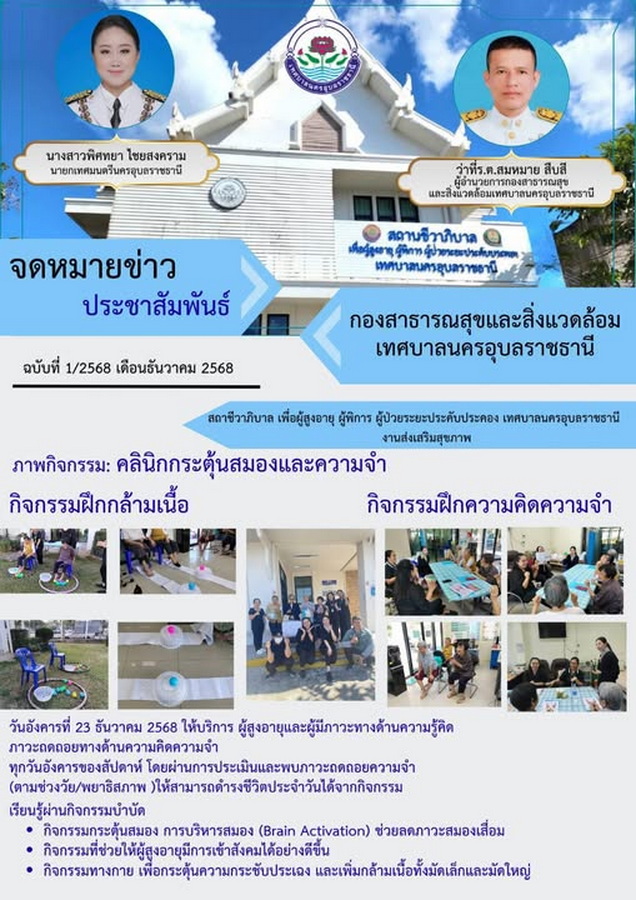 604643919 1369445201891889 456108359944908681 n