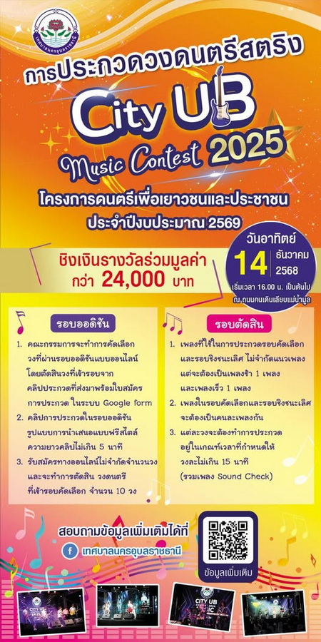 594057665 1354236330079443 3627749153878336375 n