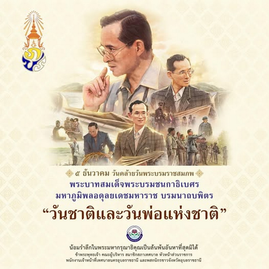 594528973 1354953886674354 9098638585759788318 n