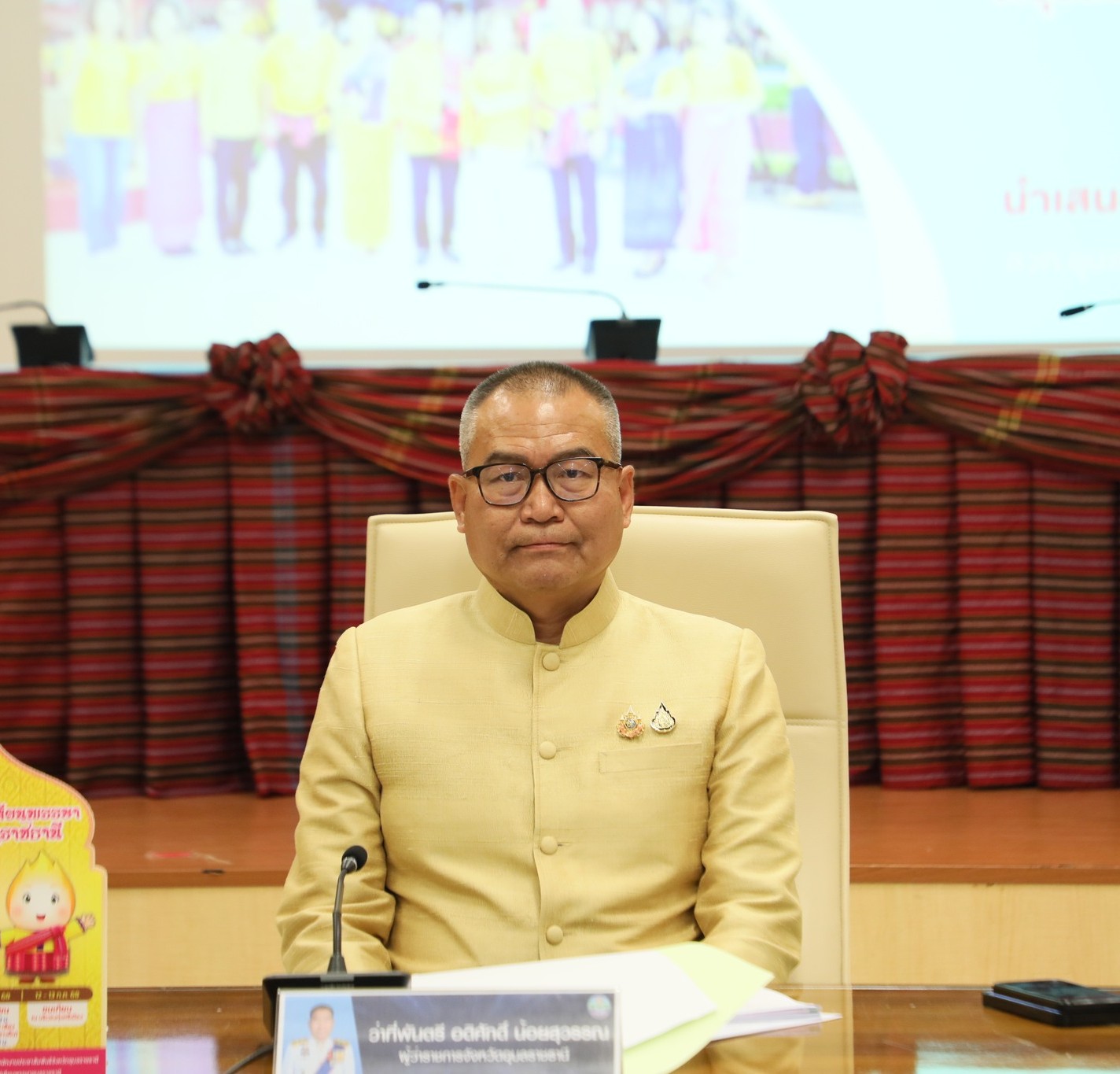 501306740 1195197212650023 5866788255981662715 n