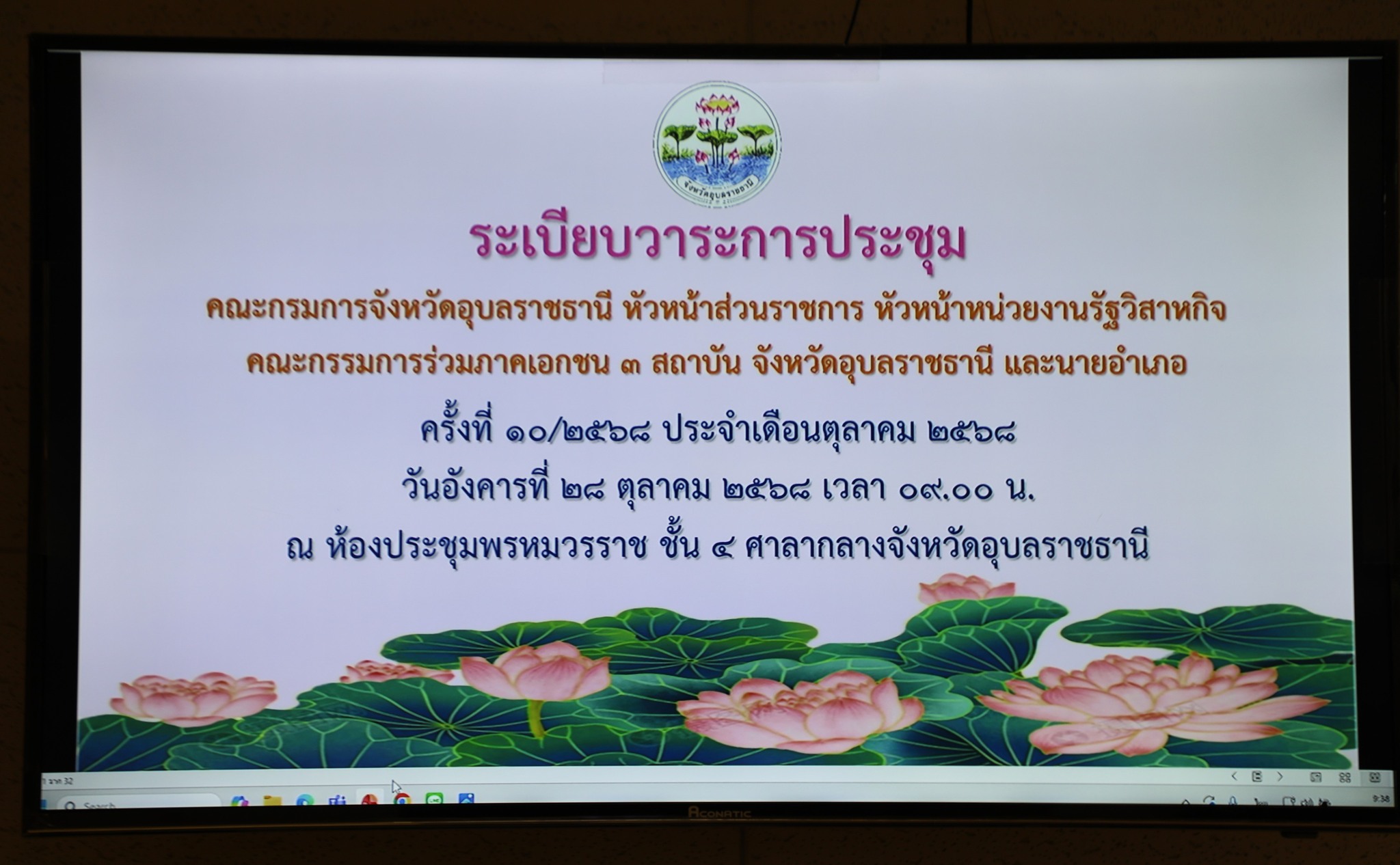 571228691 1323656579804085 3333582403182997599 n