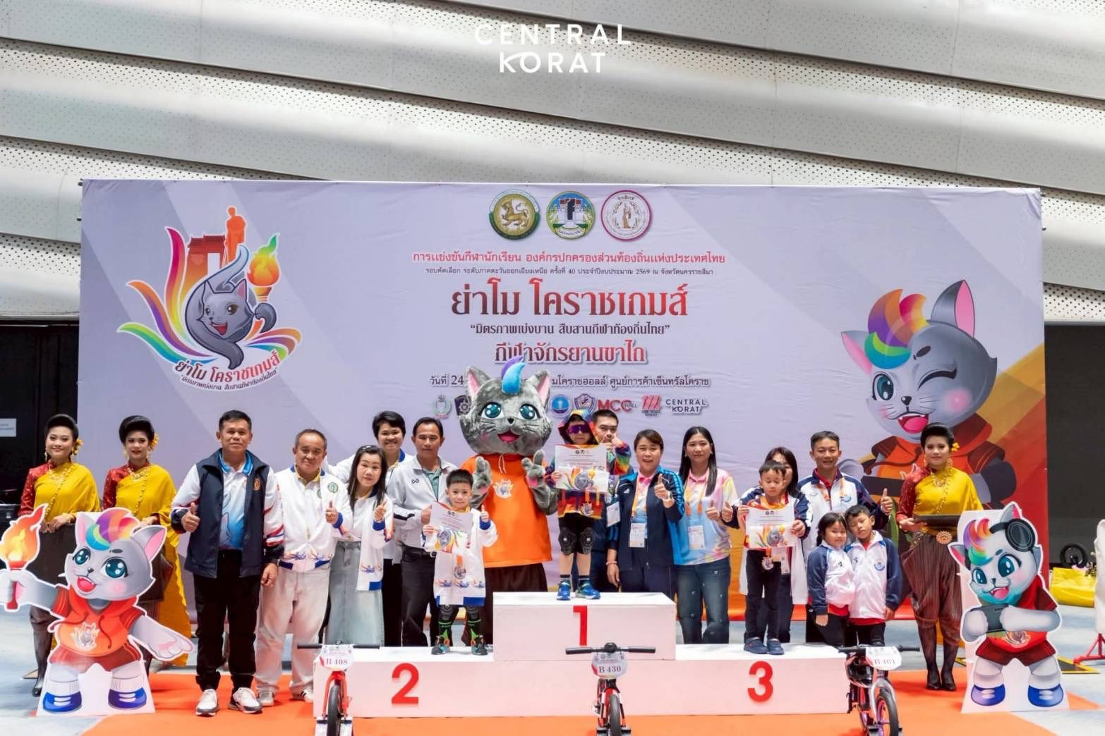 571234775 1324662469703496 5135742107059610601 n