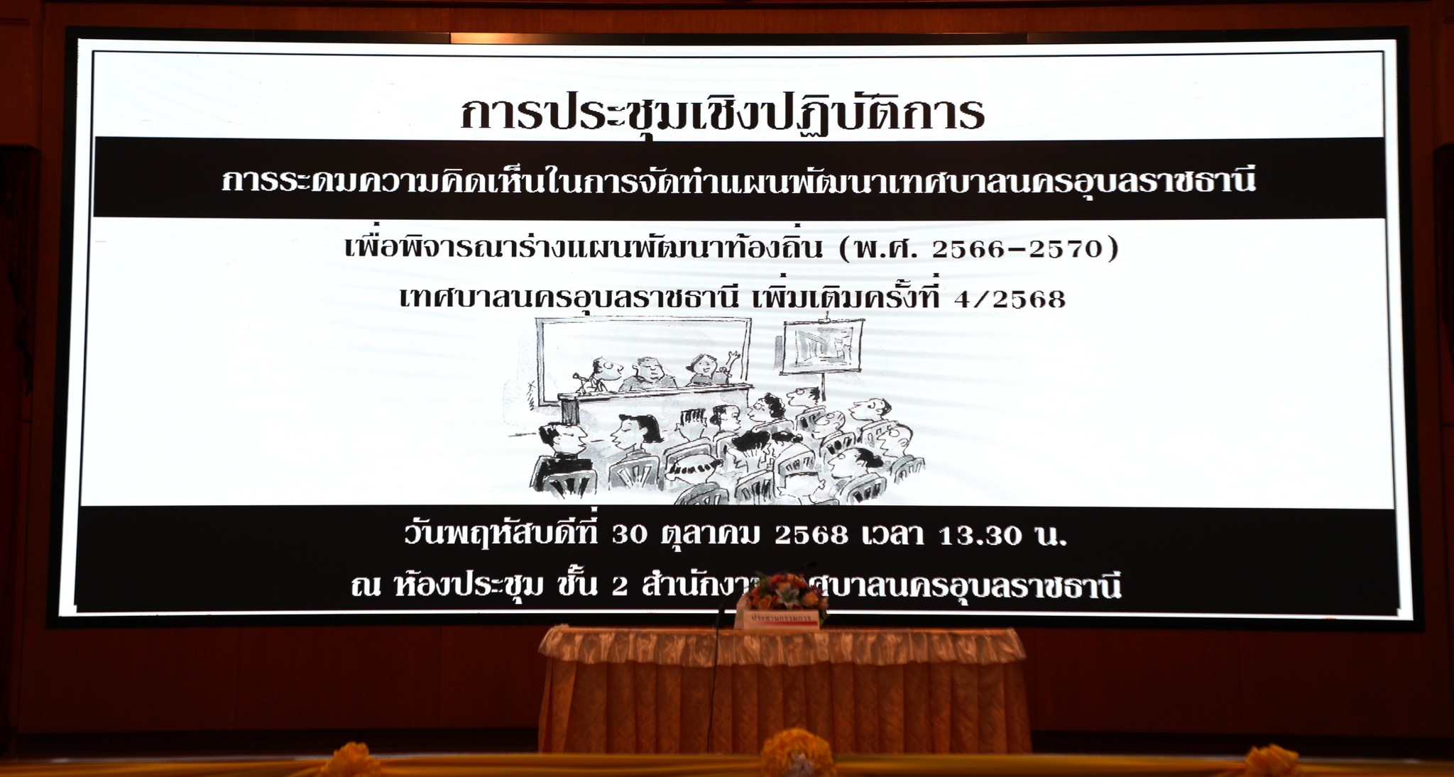 572133170 1325306856305724 1641117552238759184 n