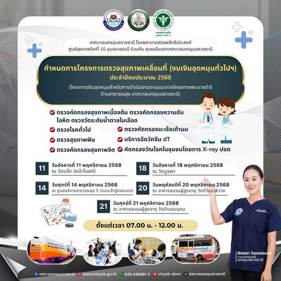 578736774 1335051825331227 3067326777779370348 n