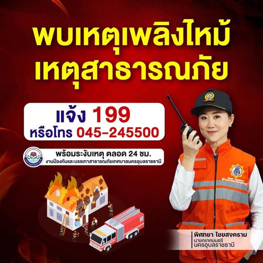 582214046 1339307494905660 5567934363354455453 n