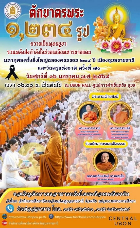 615407023 1383631417139934 2109959969368853190 n