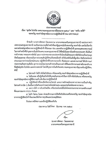 615825660 1383865643783178 2315140798227833368 n