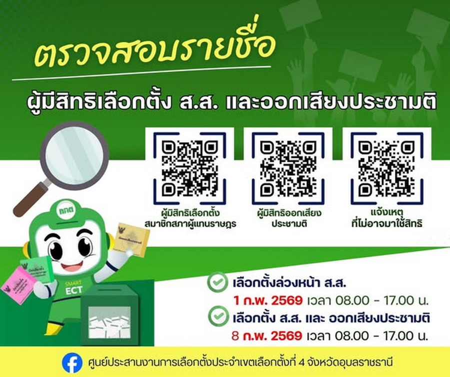 615553502 1386076476895428 6359689262271265474 n