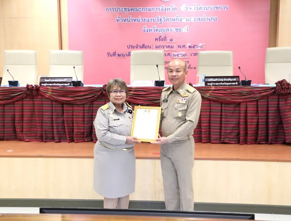 622869524 1395071419329267 4113961892288637811 n