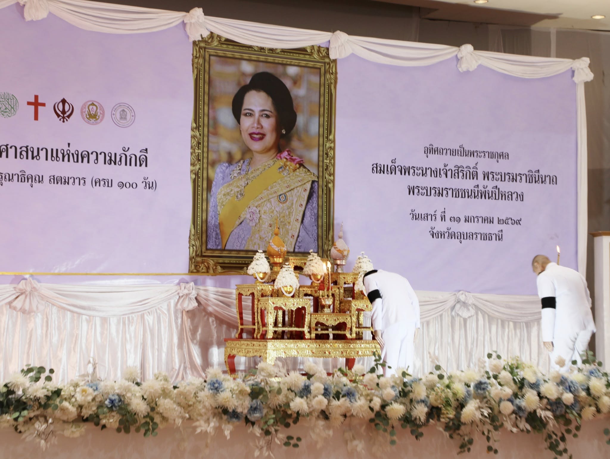 622560940 1399360472233695 550081577057943688 n