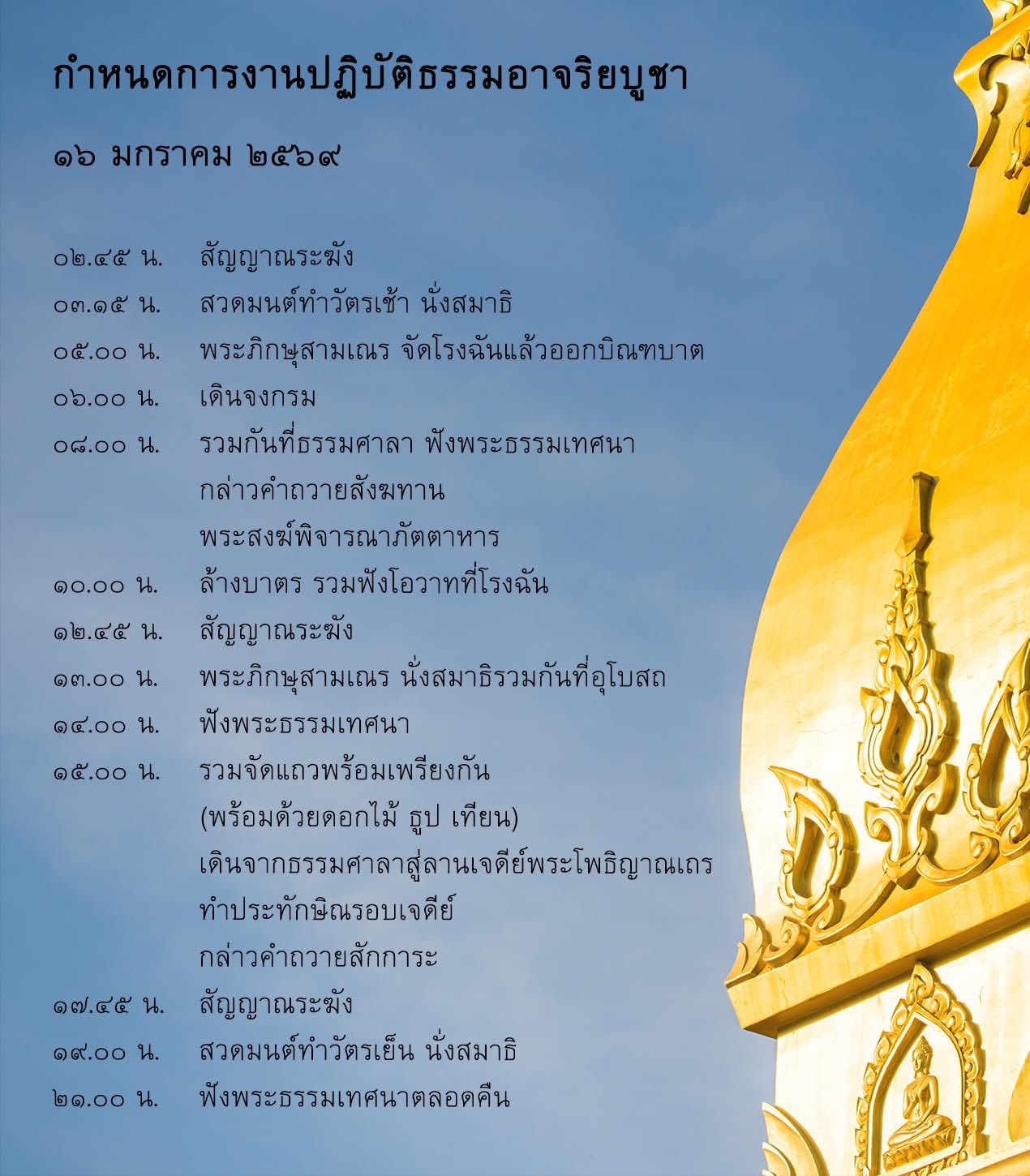 610902750 1378534877649588 5110289639822572312 n