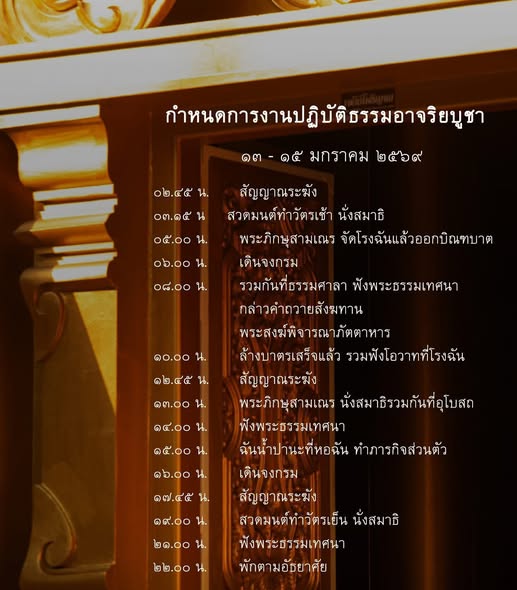 610906796 1378534804316262 2081380304308343690 n