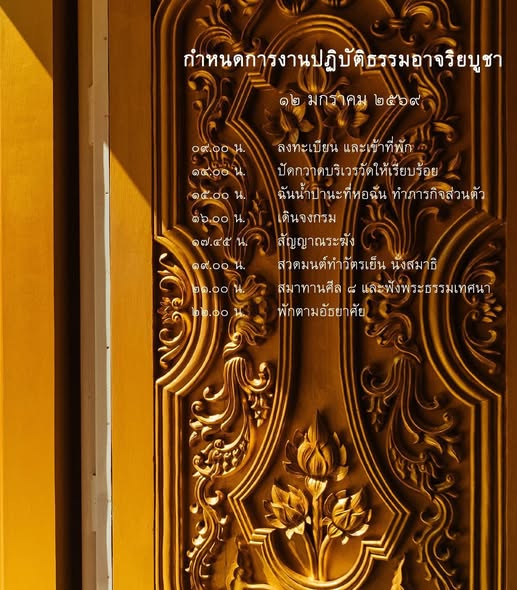 610907899 1378534840982925 8588899112294776513 n