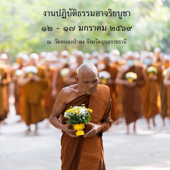 611914823 1378534807649595 6035026023309111770 n