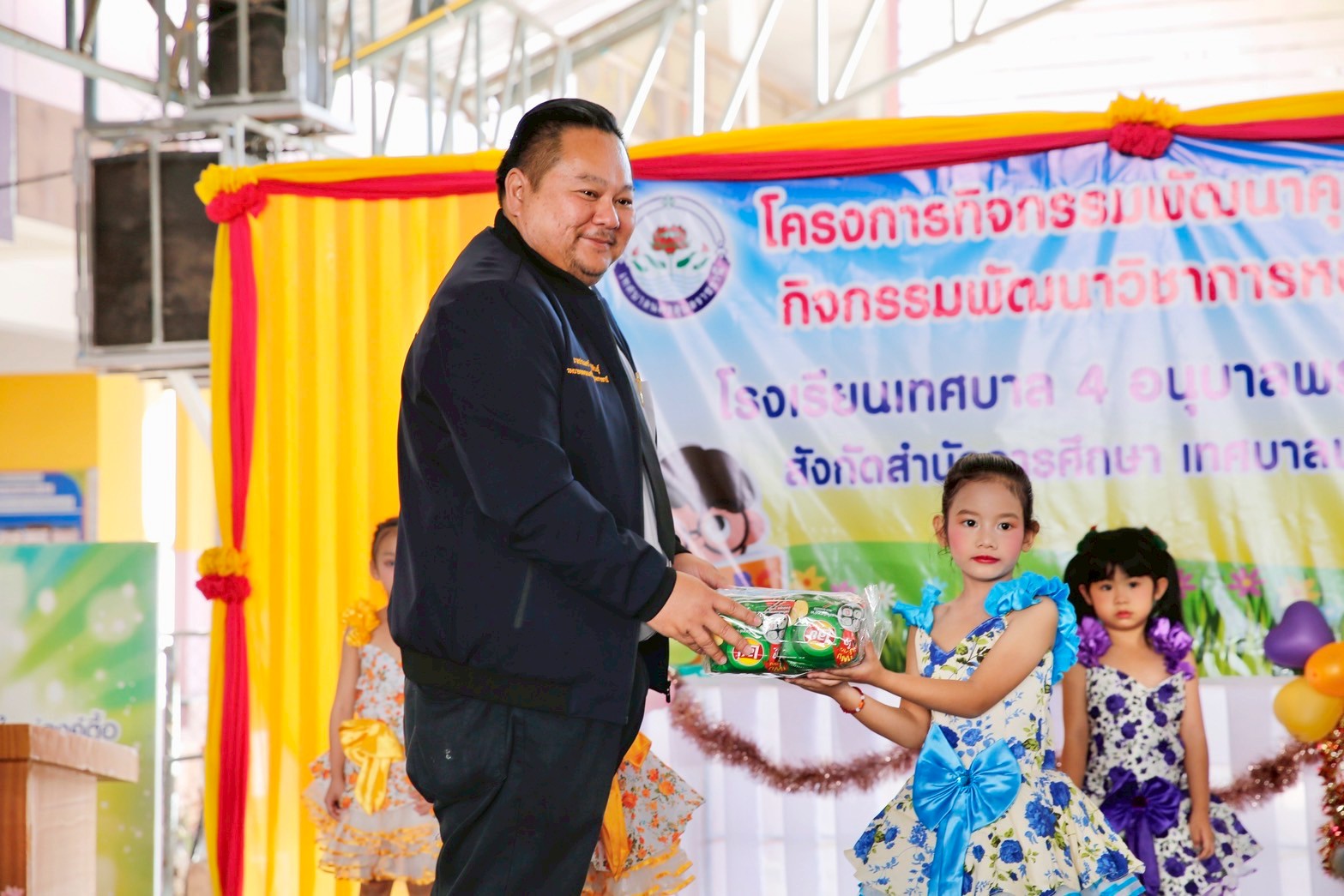 608511278 1379171987585877 329017628103819454 n