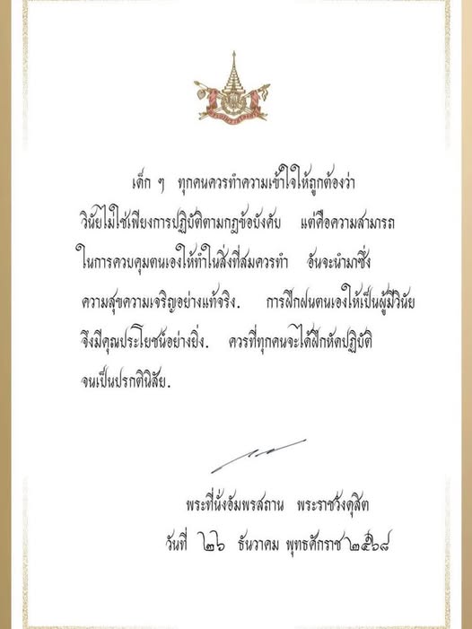 612122973 1381574224012320 285842629853289362 n