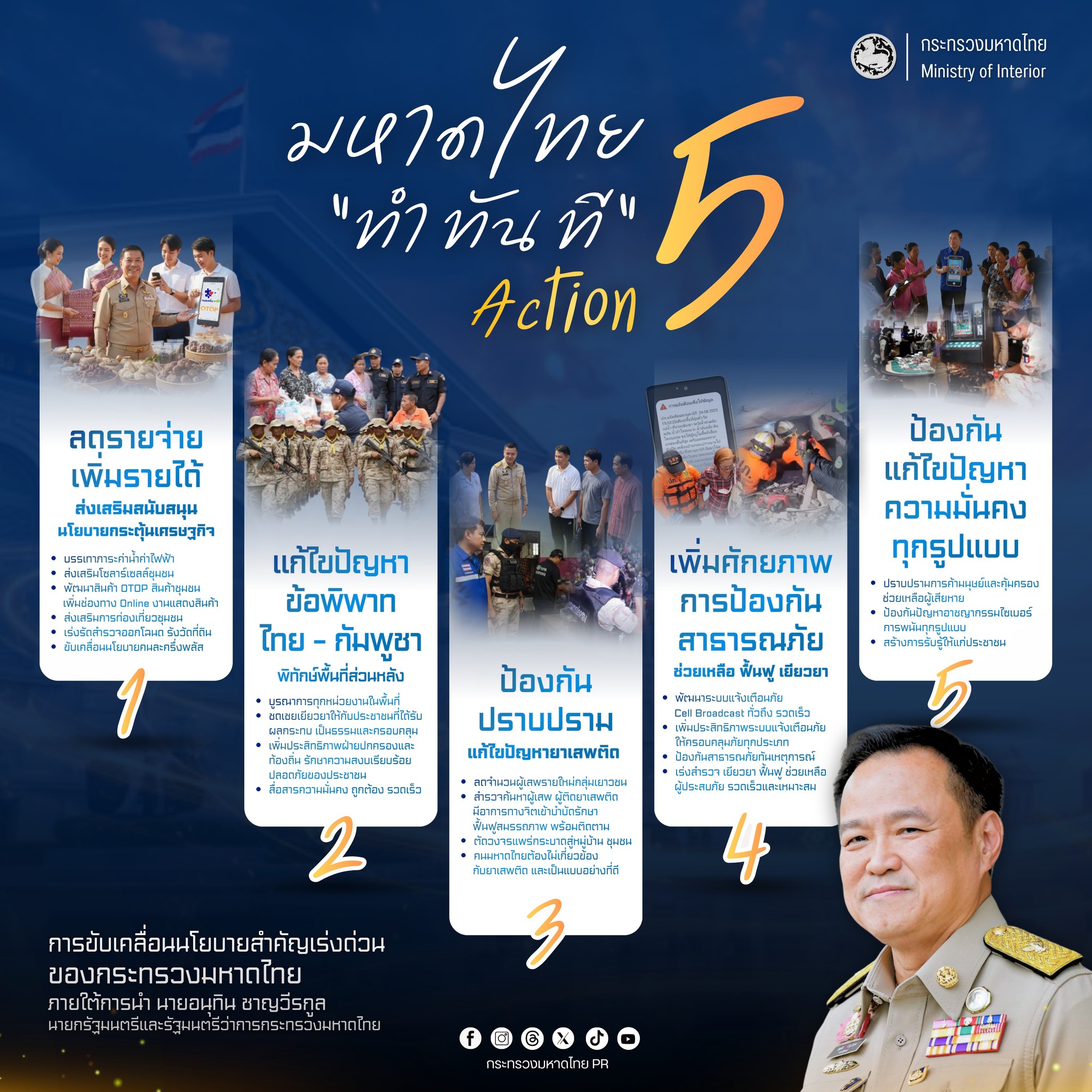 586903717 1219225080308308 8311916533798213348 n