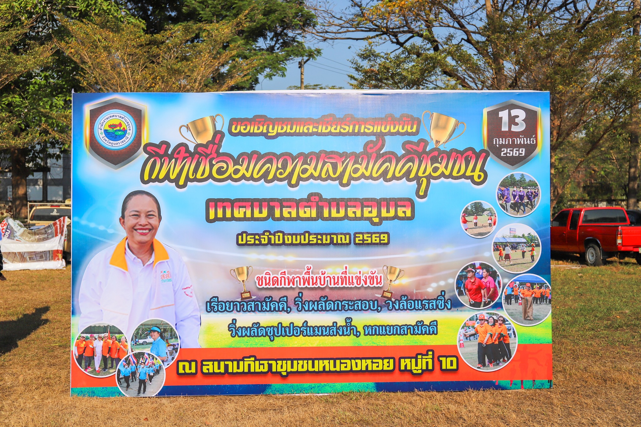 632303326 1410496861120056 3246407155793819659 n