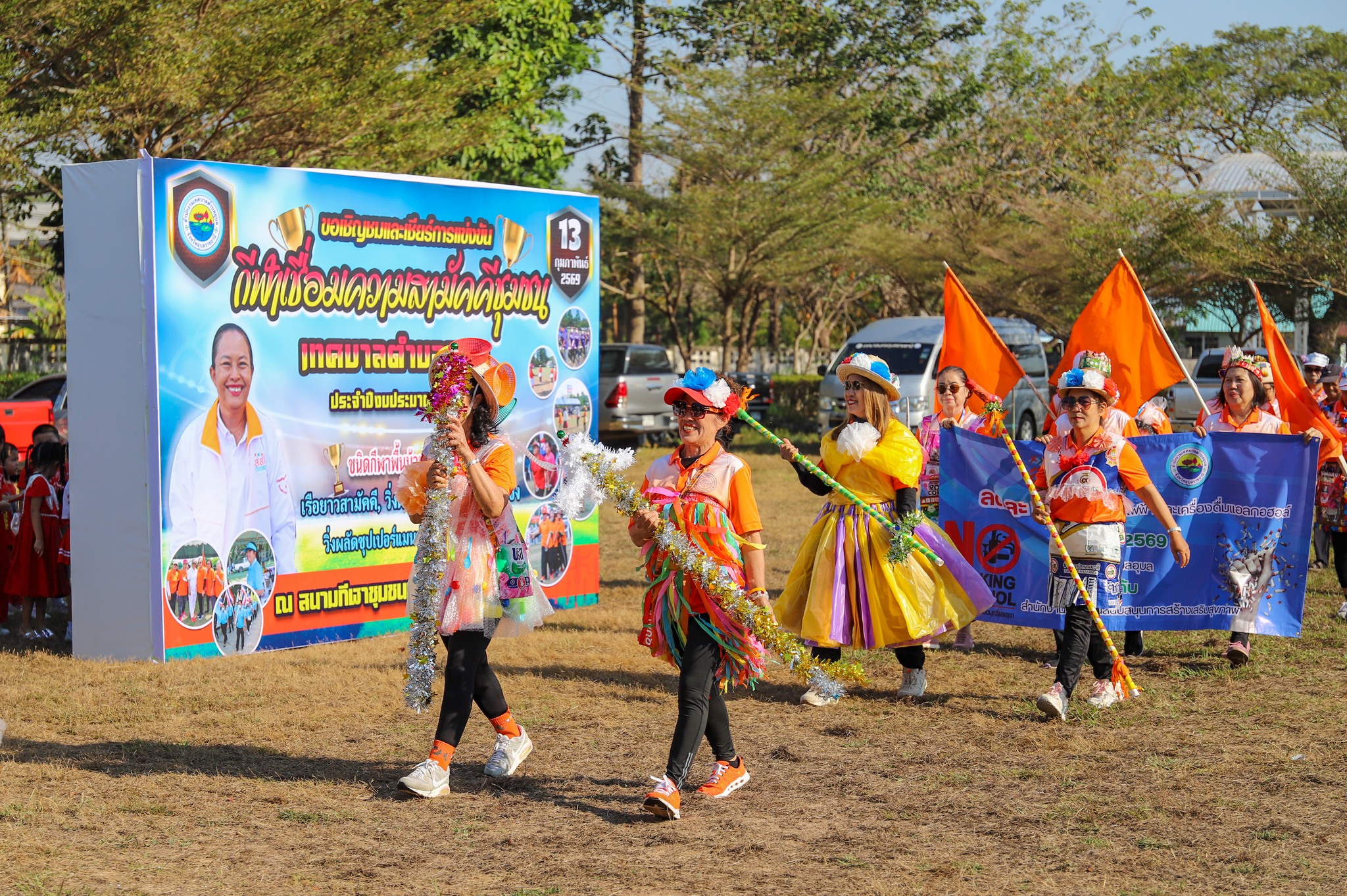 632718710 1410496204453455 3403640858705028366 n