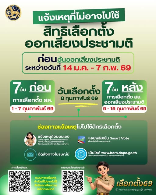 623400338 1400861878750221 1238553317145982349 n