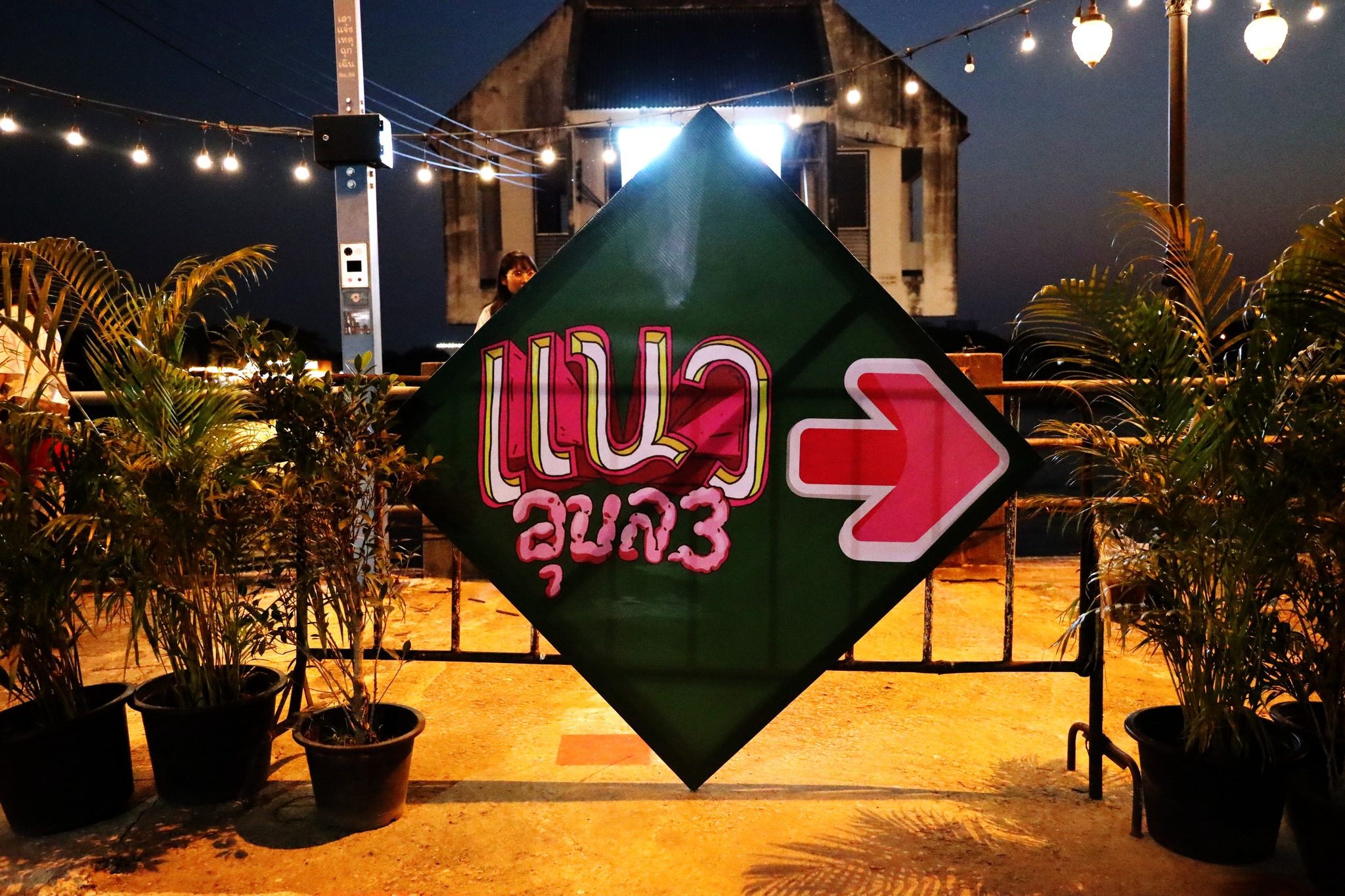 639871249 1418000047036404 445354064019939512 n