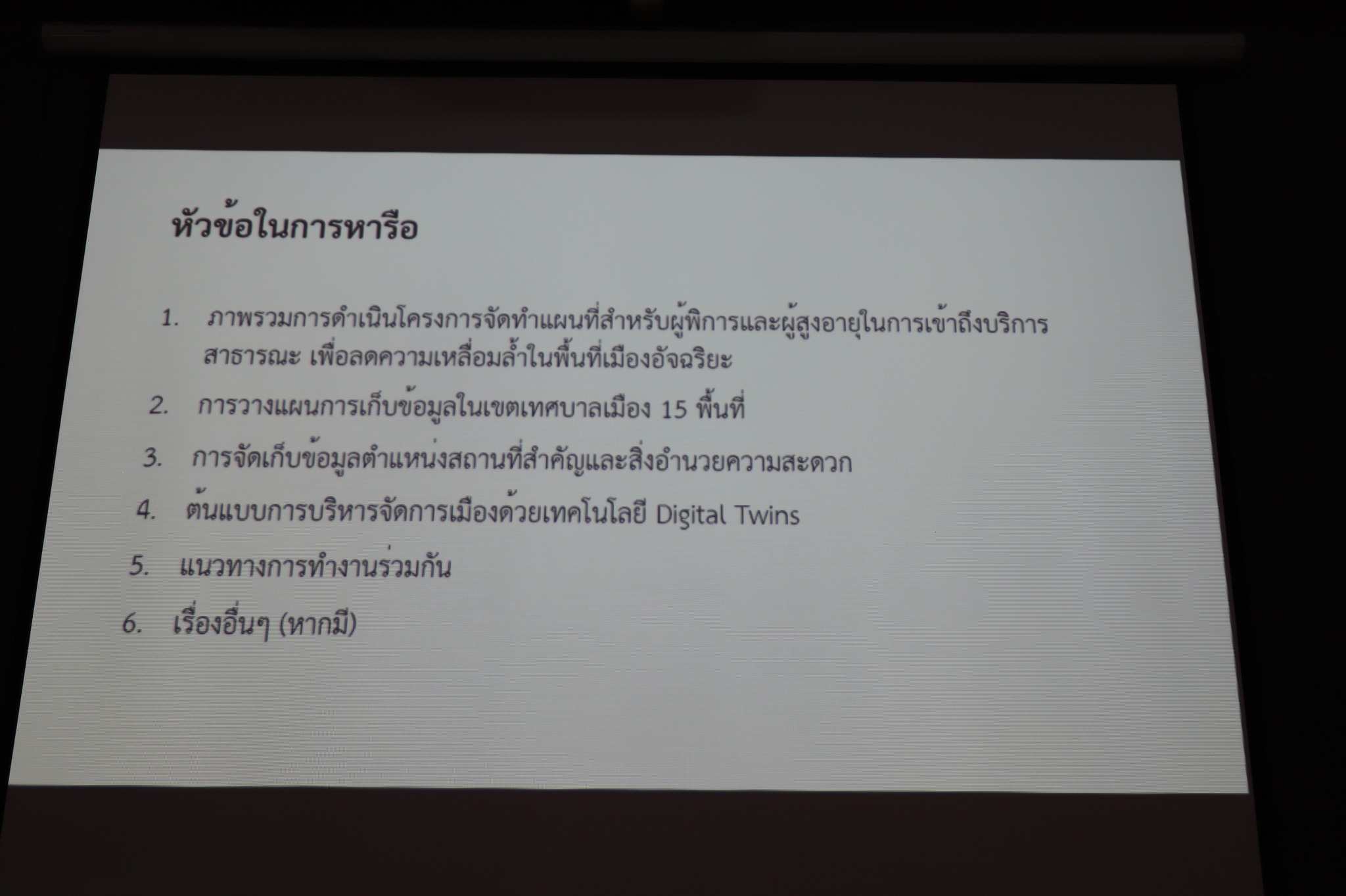 640528572 1419485896887819 7261119747097650035 n