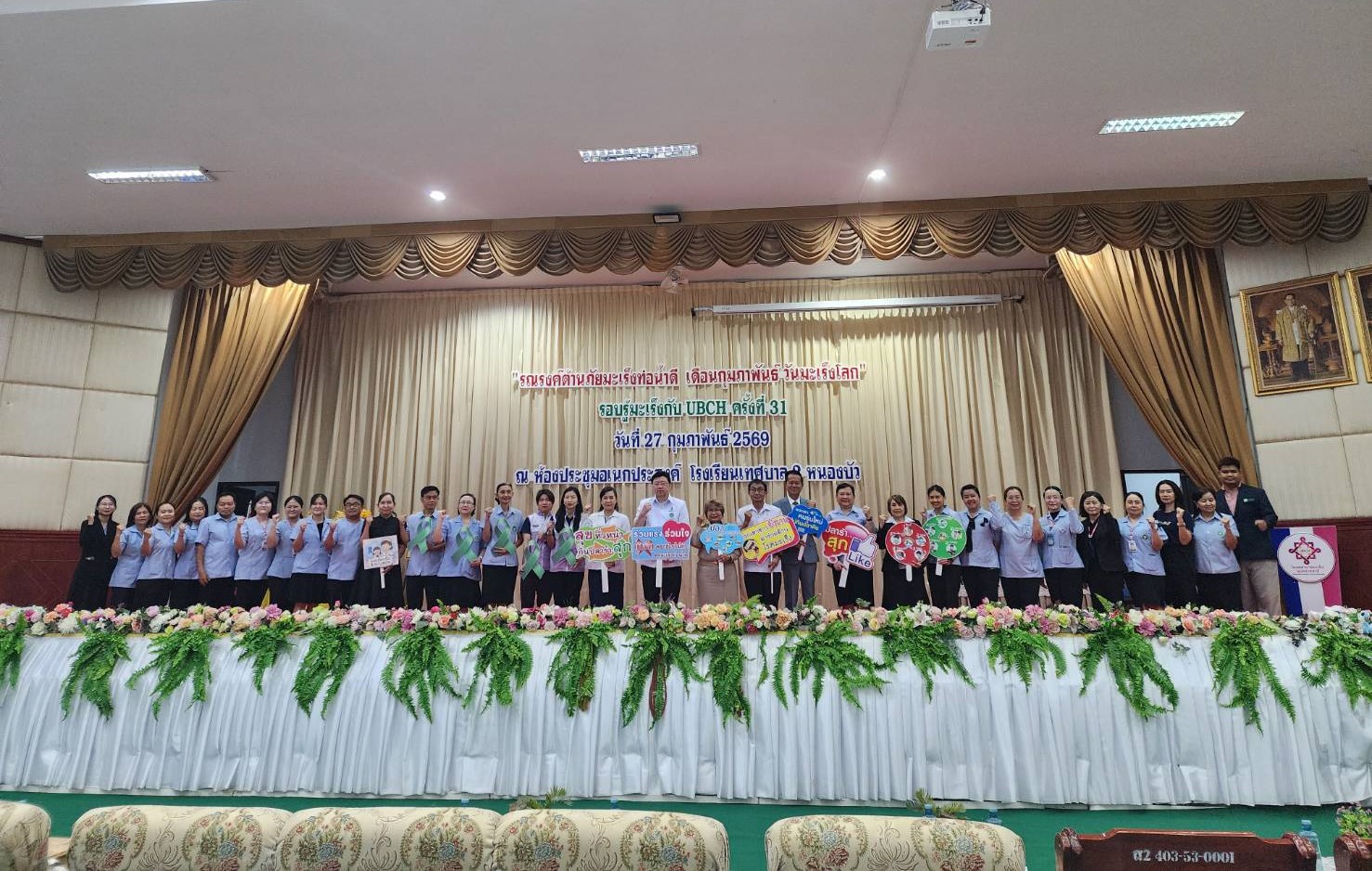 643874598 1422839233219152 7029124991318264090 n