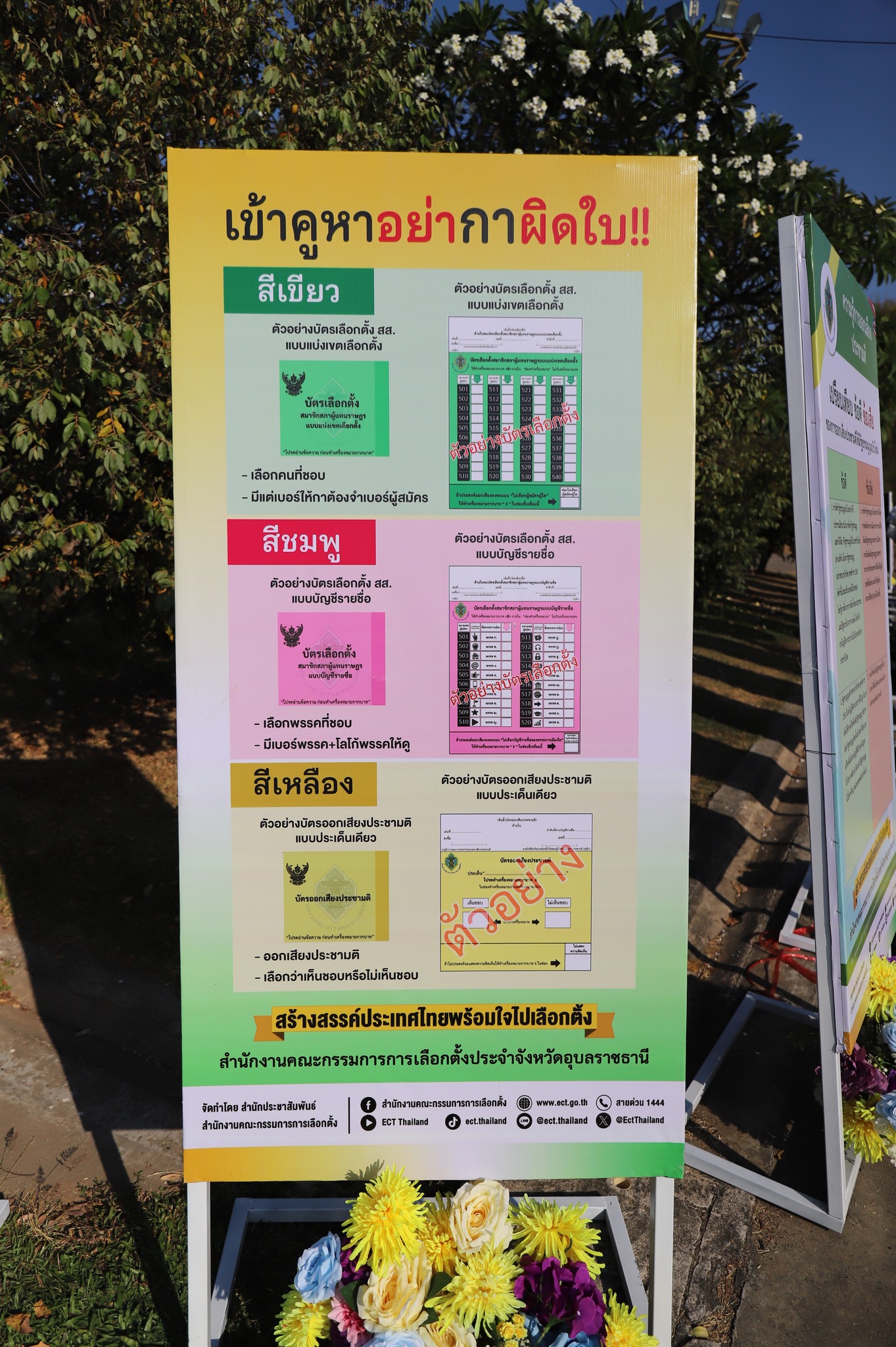 626864756 1403483205154755 306660024408258049 n