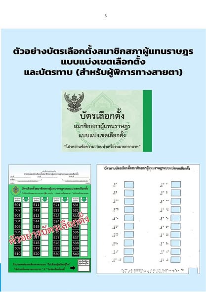 627656903 1405397508296658 4477885948297430178 n