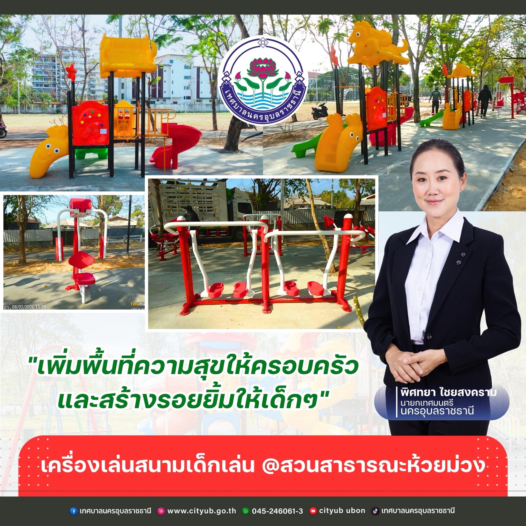 629229810 1407405271429215 1528753000065309816 n