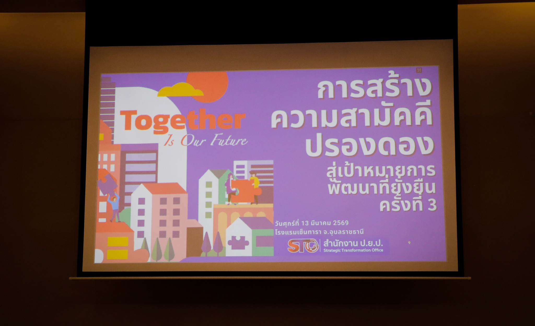 650602008 1433918542111221 4412763206737938820 n