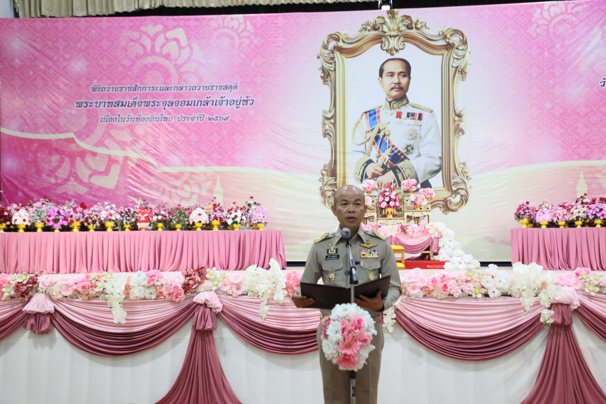 653703838 1437909785045430 6619475667942815922 n