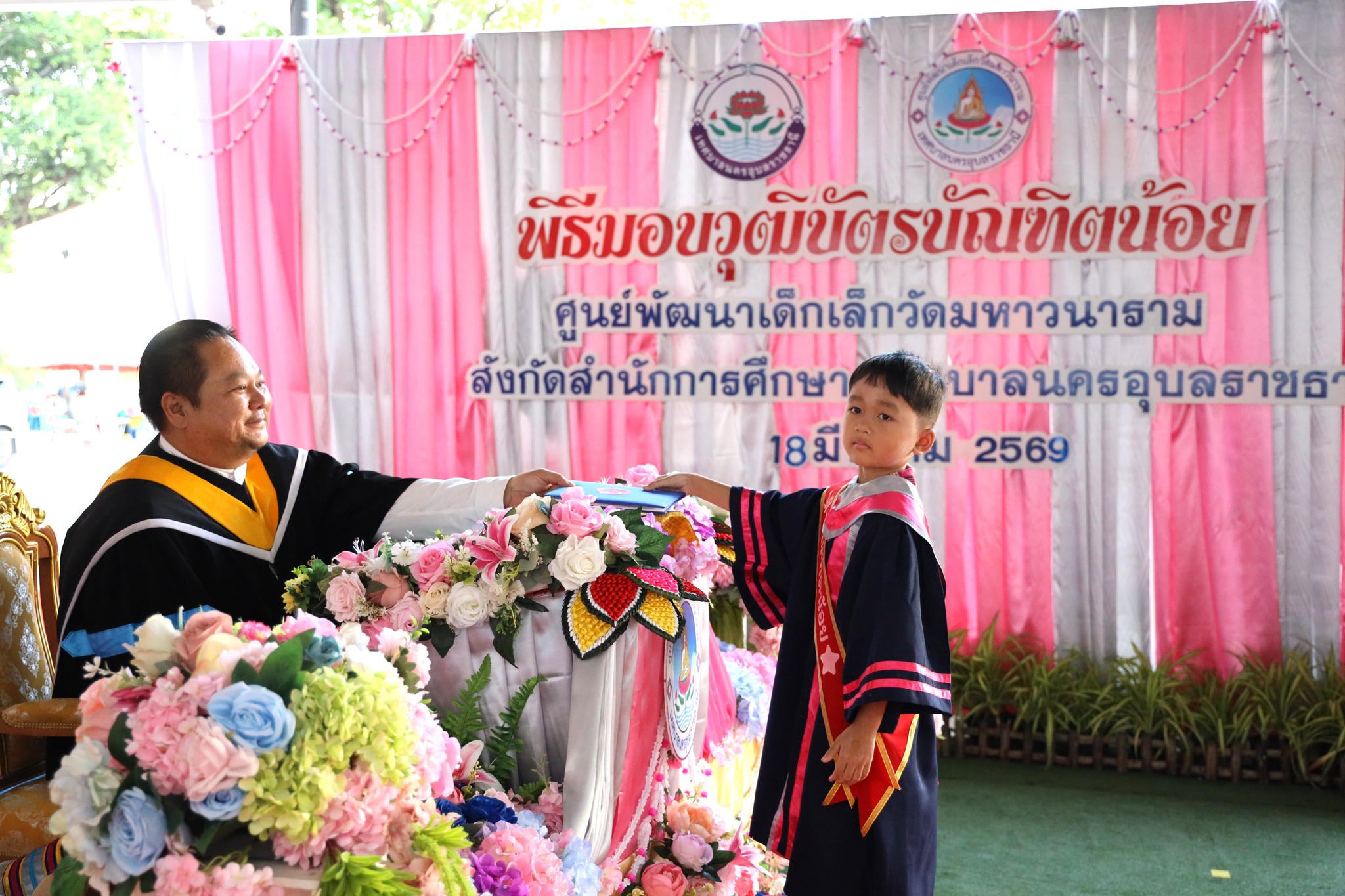 654661450 1438020825034326 5928752755697891703 n