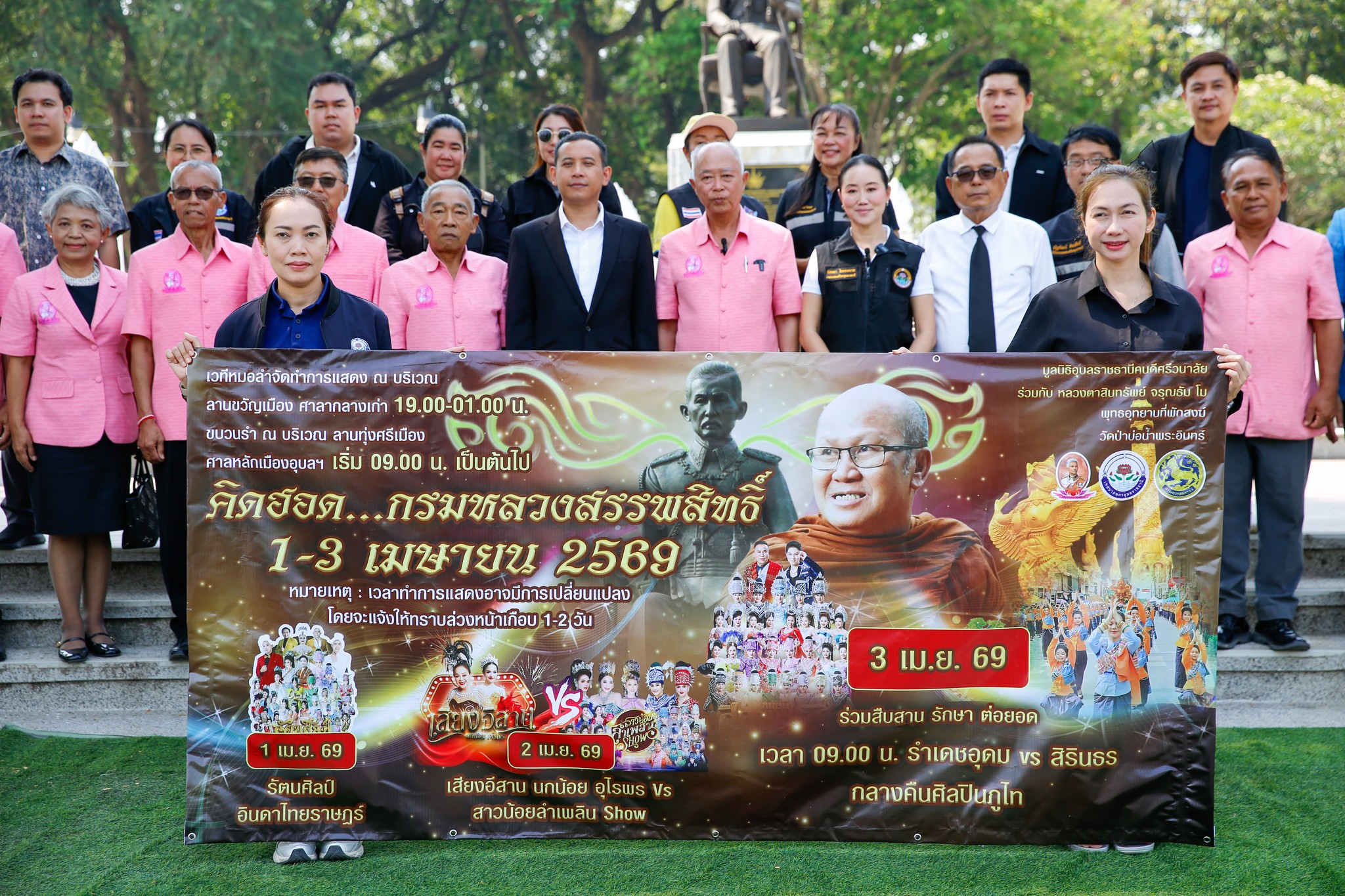 654376552 1438046841698391 3384064843010042707 n