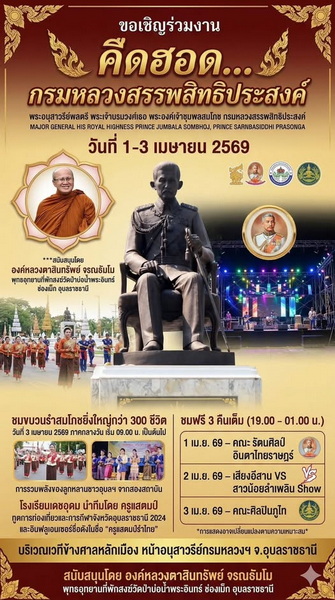 656125443 1439998471503228 5202071140902918768 n