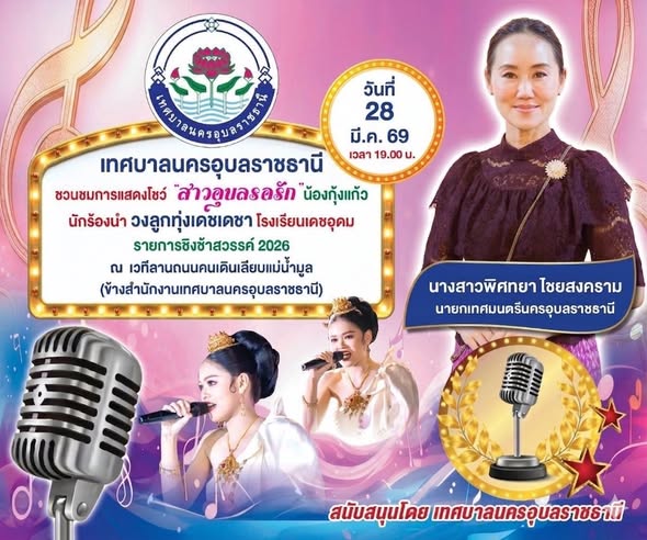 657110463 1444176001085475 8220168125131321738 n