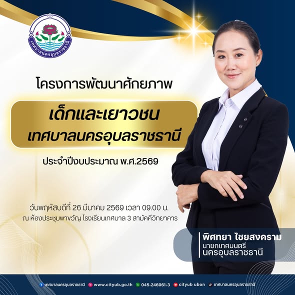 656062427 1445059244330484 4228486145624817805 n