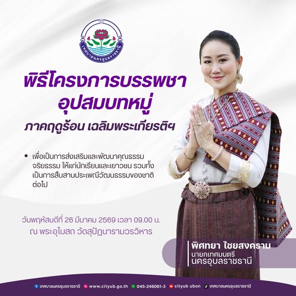 656246584 1445091360993939 2192163189196418055 n