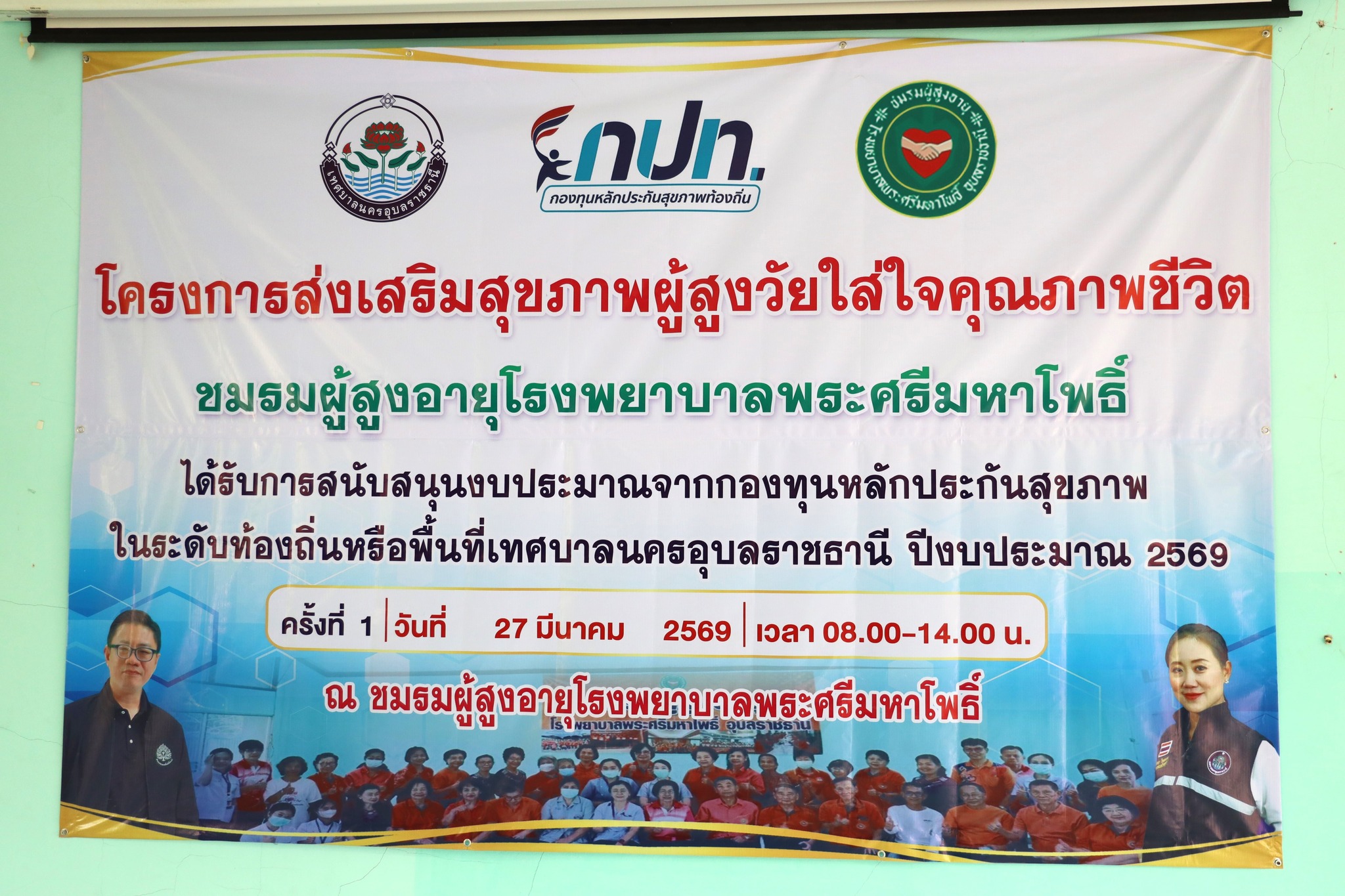 657096216 1445983407571401 4765511802212316125 n