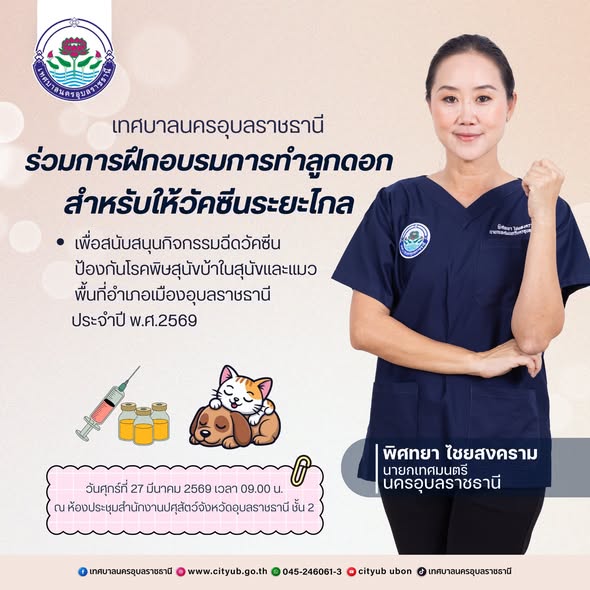 659078019 1446042834232125 16685908033715069 n