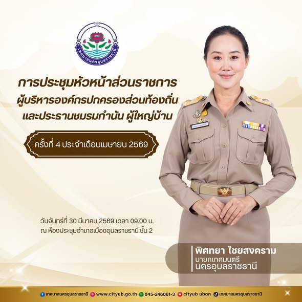 659443395 1448564030646672 2211465234311973982 n